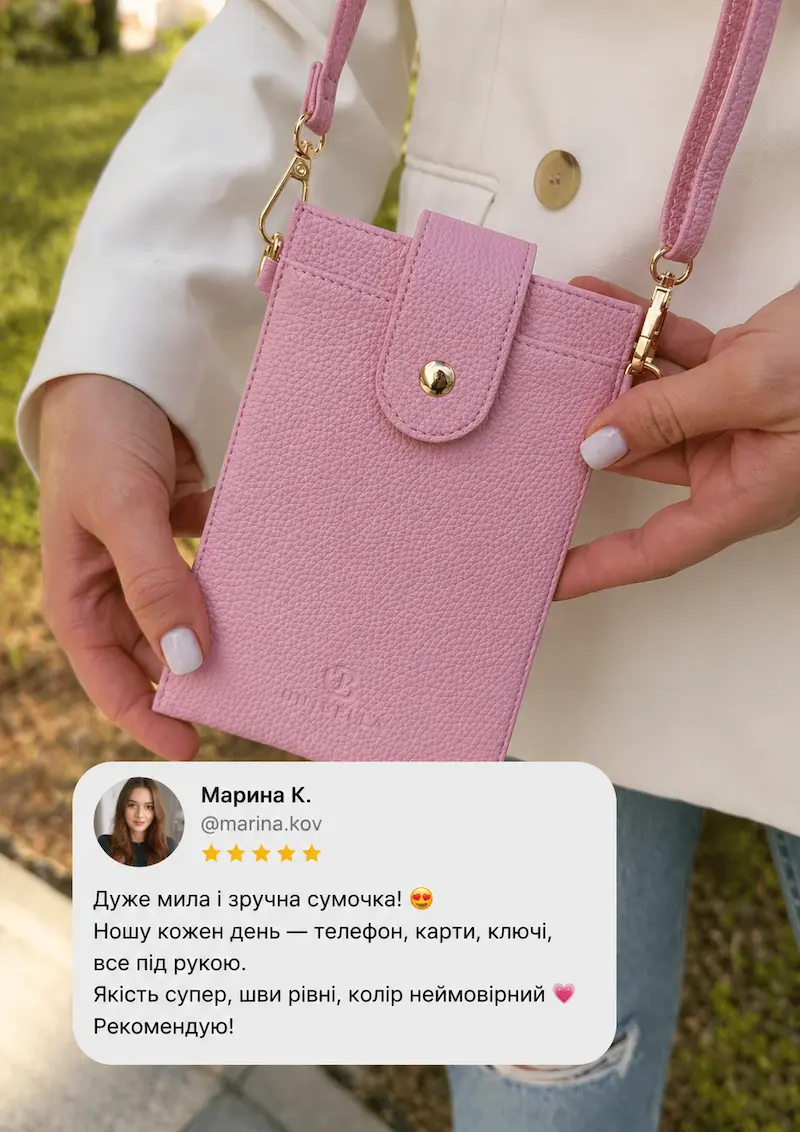 Відгук 4