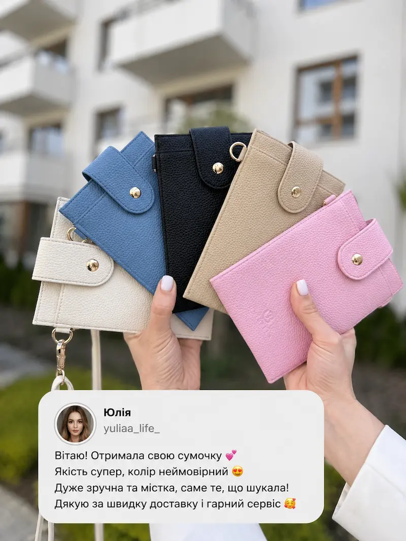Відгук 5