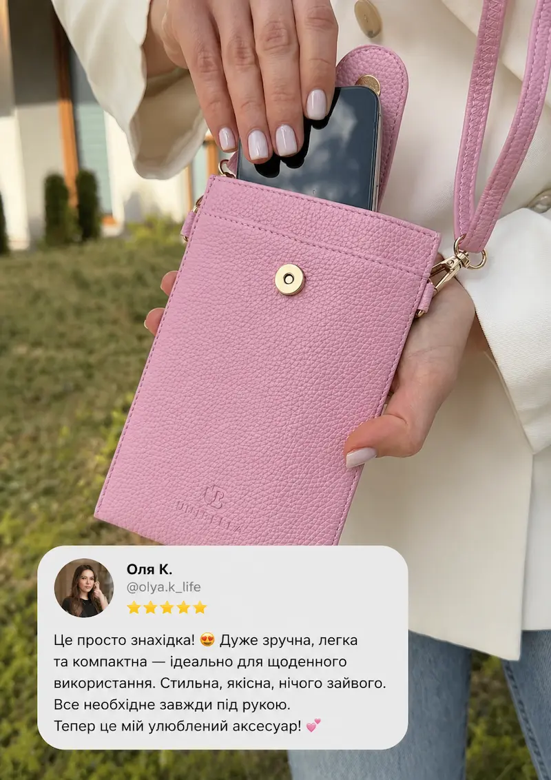 Відгук 7